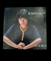 沢田聖子 ★ 雨の日のサンシャイン　あなたへのバースディ・カード　星空のメッセージ ★ EP レコード ★送料無料★_画像2