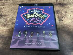 でんぱ組.inc Blu-ray Disc「でんぱーりーナイト de パーリー in 国立代々木第一体育館」★