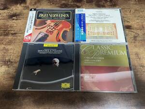 クラシックCD4枚セット★カラヤン ベートーヴェン ヴェルディ