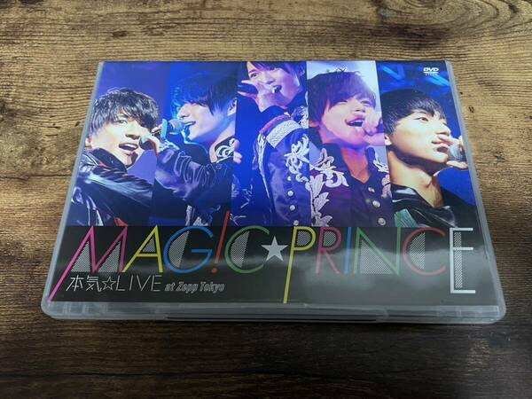 MAG!C☆PRINCE DVD「本気☆LIVE at Zepp Tokyo」●