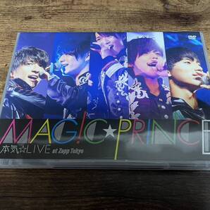 MAG!C☆PRINCE DVD「本気☆LIVE at Zepp Tokyo」●