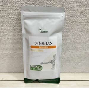 『 シトルリン 約3ヶ月分 』◆ 2カプセル 600mg アミノ酸 / ダイエット 活力 エイジングケア