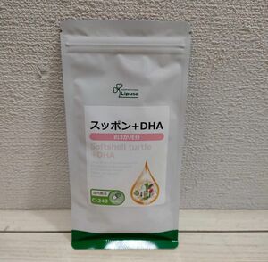 気にならない方向け！ 『 スッポン ＋ DHA / 約3ヶ月分 』■ すっぽん / カルシウム 必須アミノ酸 ビタミン 等