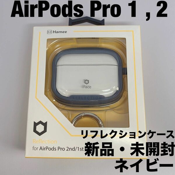 iFace Reflection for AirPods Pro ネイビー　