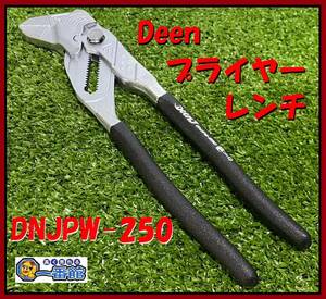 ★未使用品★ ディーン Deen J ハンドツール プライヤーレンチ250mm DNJPW-250 東静岡発 領収可 J0212-9