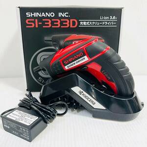 * unused goods SHINANO confidence . rechargeable screw Driver SI-333D DC3.7V built-in type lithium ion charge stand bit 16 pieces attaching w0203-8