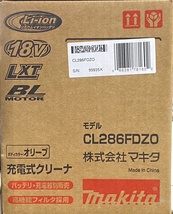 ★未使用展示品★ マキタ makita 充電式クリーナー CL286FDZO オリーブ ケース付き 充電器・バッテリ別 東静岡発 領収可 J0211-1-1c_画像5