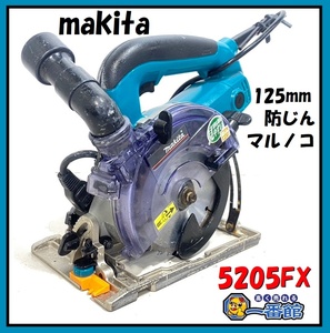 1円スタート ★確認動画有り★ マキタ makita 防じんマルノコ 5205FX ボード用丸ノコ 東静岡発 領収可 J0210-2-1b