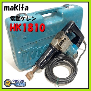 ★確認動画有★ makita マキタ 電動ケレン HK1810 はつり チッパー 剥離 東静岡発 領収可 J0211-5-1b