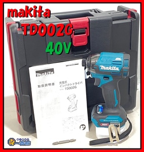 1円スタート ★使用僅か美品★ マキタ makita インパクトドライバ TD002G 40V 本体・ケースのみ 東静岡発 領収可 J0212-3