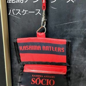 socio 鹿島アントラーズ パスケース Kashima Antlers チケットホルダー