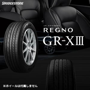 2024年製 GR-X3 225/45R18 95W XL 4本送料込151,000円～ 新品 日本製 ブリヂストン GR-XIII BS 正規品 レグノ 即出荷可能 乗用車サイズ