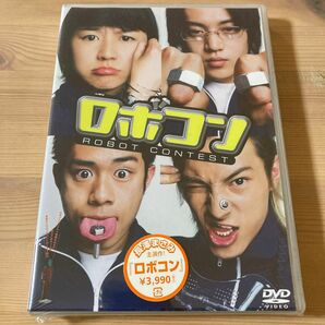 【新品、未開封】映画『ロボコン』DVD 長澤まさみ主演