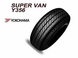 ★送料無料★2023年製★ヨコハマ SUPER VAN Y356 145/80R12 80/78N 145R12 6PR 新品★1本価格★偶数注文★