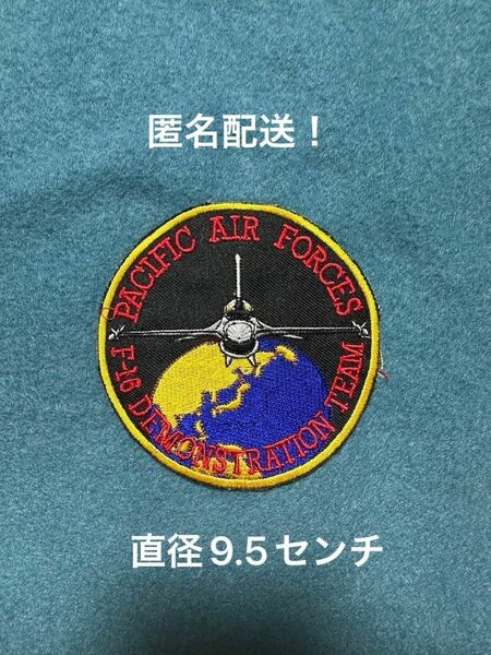 【希少品】ワッペン　PACAF F-16デモチーム