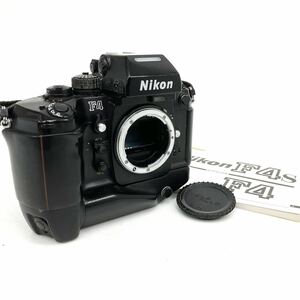 Nikon F4 本体 ボディ MB-21 フィルムカメラ alp梅0214