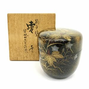 平野涛山 蒔給 棗 金蒔絵 輪島塗 漆芸品 茶道具 共箱 alpひ0220