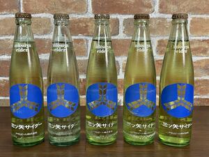 ♪♪【5本】未開封 昭和 当時物 三ツ矢サイダー 350ml 瓶 mitsuya cider 中身あり♪♪