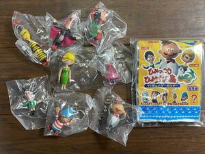 ♪♪【全8種】サンクス ひょっこりひょうたん島 フィギュアキーホルダー 袋未開封 画像にある物 まとめ品 定形外発送♪♪