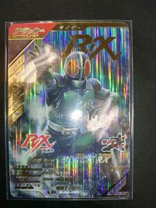 ガンバレジェンズ　仮面ライダー　BLACK RX LR