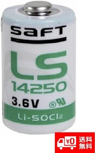 【新品】 SAFT 塩化チオニルリチウム 1/2AA リチウム電池 バッテリー LS14250 E158