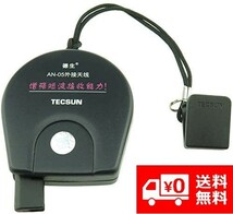 【新品】TECSUN AN-05 短波/FM ラジオ用 高性能外付リールアンテナ 外部接続 室内受信増強 5M E190_画像1