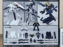 アサルトキングダム限定 ユニコーンガンダム＆バンシィ 食玩ガンダムアクションフィギュア(現:Gフレーム) 新品未開封定形外可同梱可_画像3