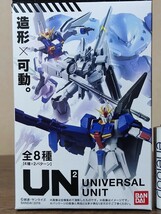 ユニバーサルユニット ZガンダムA 食玩ガンダムアクションフィギュア(現:Gフレーム) 新品中袋未開封定形外可同梱可_画像1