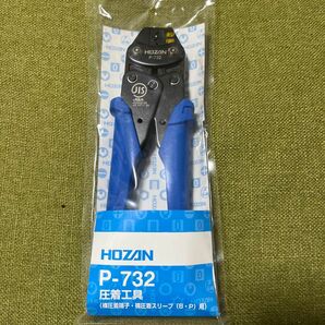 ホーザン ( HOZAN ) 圧着工具 (裸圧着端子/裸圧着スリーブ用) 圧着ペンチ サイズ1.25/2 P-732