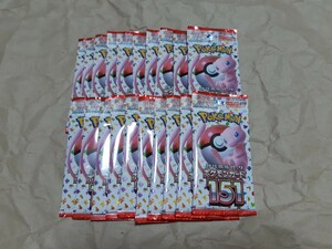 ポケモンカード 強化拡張パック 151 イチゴーイチ 1BOX分 20パック 未開封 新品 未使用 未サーチ 家電量販店 SAR マスターボール 8