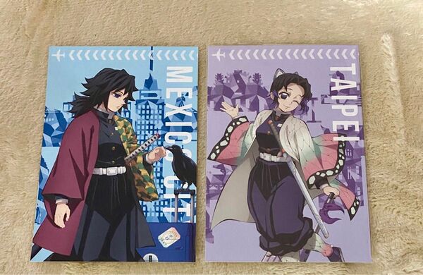 鬼滅の刃 ufotable cafe WT 2024 ワールドツアー ポストカード 冨岡義勇 胡蝶しのぶ