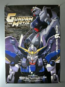 ◆(40204)ガンダム・ザ・ムービー　ガンダム誕生20周年　矢立肇　富野由悠季　B2判ポスター