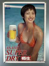 ◆(40212)田賀久美子　アサヒスーパードライ　'96アサヒビールイメージガール　水着ビキニ　B2判ポスター_画像1