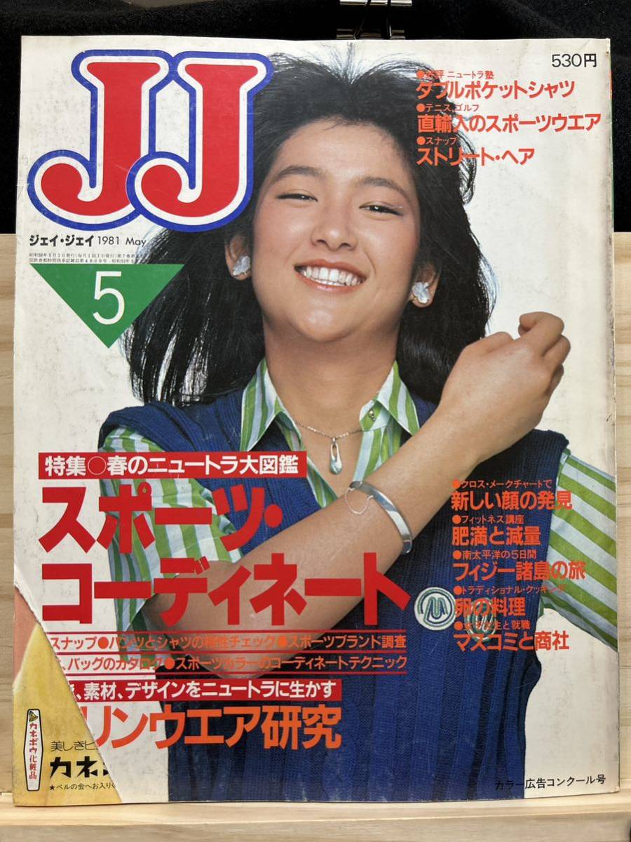 2024年最新】Yahoo!オークション -テニス ウェア(本、雑誌)の中古品 2024年最新】Yahoo!オークション -テニス ウェア(本、雑誌)の中古品