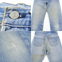 70's Levis リーバイス 501 66後期 デニムパンツ size 30 #14512 ヴィンテージ ビンテージ アメカジ ジーンズ_画像6