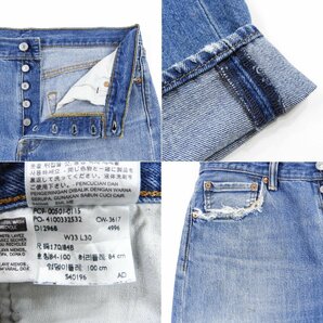 Levis リーバイス 501-0115 デニムパンツ size 30 #15843 アメカジ オールド ヴィンテージ ジーンズの画像5