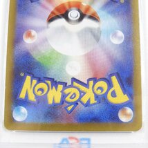 ダークライVSTAR SAR S12a PSA10 #14654 送料360円 ポケカ ポケモンカード_画像6