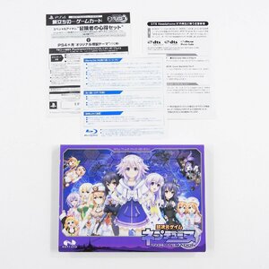 ジャンク BD-BOX「超次元ゲイム ネプテューヌ」そしてBOXへ・・・ 期間限定生産 Blu-ray Disc #14796 送料360円 趣味 コレクション