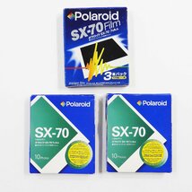 未開封 Polaroid SX-70 film ポラロイドカメラ フィルム 3箱セット #14814 趣味 コレクション アクセサリー_画像1