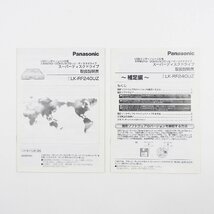 Panasonic パナソニック LK-RF-240U スーパーディスクドライブ 外付けFDD フロッピーディスクドライブ #14849 PC アクセサリー_画像6