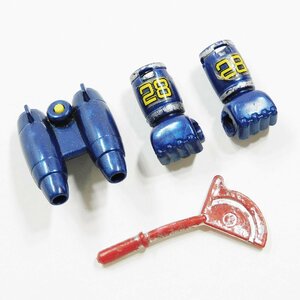 超合金 鉄人28号 パンチ ロケット トランスフォーマー ジャンク #15018 送料360円 ホビー 部品 パーツ