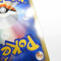 リザードンG Pt-001 #15408 送料360円 ポケモンカード ポケカ トレカ_画像6