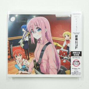 未使用 結束バンド 期間生産限定盤 CD+Blu-ray TVアニメ ぼっち・ざ・ろっく！ #15314 送料360円 趣味 コレクション