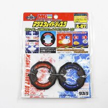 未使用 爆転シュート ベイブレード マグネウェイトディスク A #15424 送料360円 趣味 コレクション パーツ_画像1