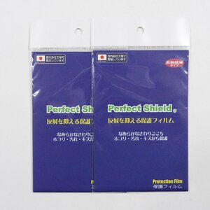 未使用 Cayin N8ii専用 Perfect Shield 反射低減 保護フィルム 3枚 2点セット #15466 送料360円 保護 趣味