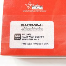 未使用 1/64 FuelMe RWB 993 ARMY GIRL ポルシェ パールホワイト ローウィング アーミーガール #15650 趣味 コレクション ミニカー_画像6