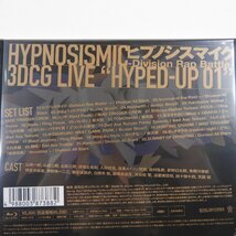 未使用 HYPNOSISMIC Division Rap Battle 3DCG LIVE HYPED UP 01 LIVE Blu-ray #15744 送料360円 趣味 コレクション_画像5