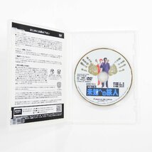 超能力者 未知への旅人 DVD #15857 送料360円 早坂暁 浜田毅 長谷部徹 佐藤純彌 東映_画像4