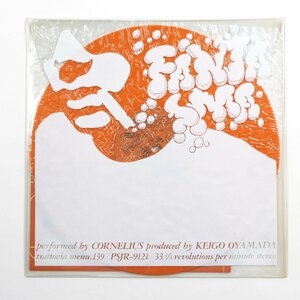 CORNELIUS - Fantasma Japan Ltd.Orange Vinyl LP ジャンク #16114 レコード 音楽