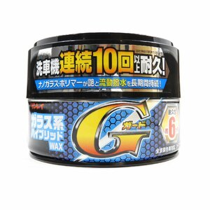 未使用 リンレイ ガラス系ハイブリッドWAX Gガード 固形 #16180 洗車用品 カーメンテナンス ワックス 撥水